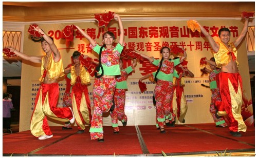 第八届中国东莞观音山健康文化节10月14日隆重开幕