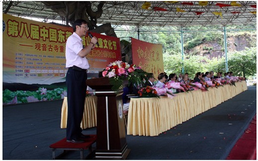 第八届中国东莞观音山健康文化节10月14日隆重开幕