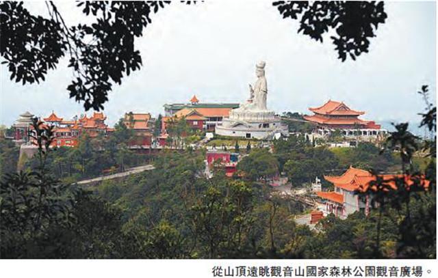 「品鉴岭南」五上观音山 作家朝圣修心论道