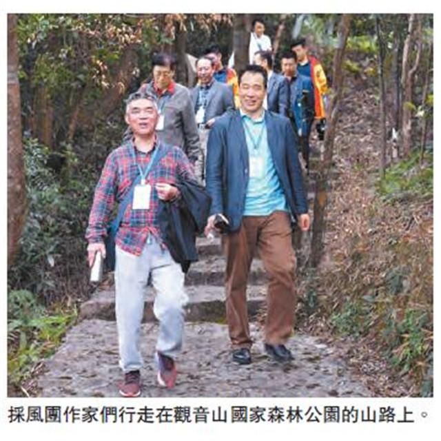 「品鉴岭南」五上观音山 作家朝圣修心论道