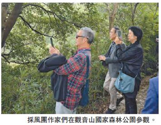 「品鉴岭南」五上观音山 作家朝圣修心论道