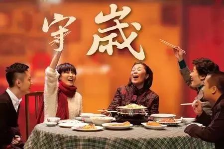 这一夜，我们在观音山守住时光，守住平安