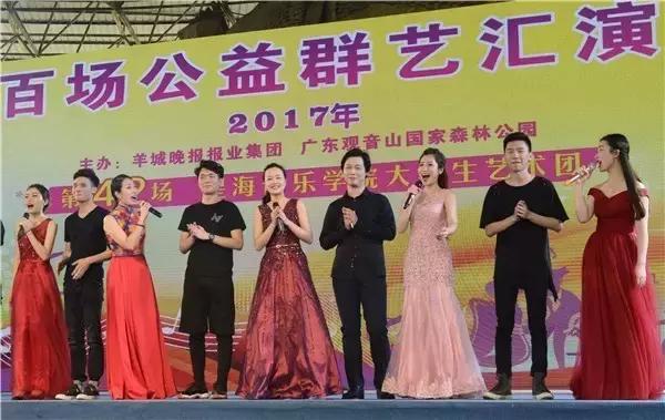 星海音乐学院大学生艺术团，登上东莞观音山展现青春活力