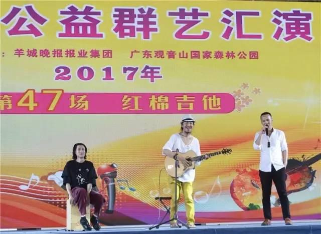 炎炎夏日，众位吉他高手齐聚观音山，演绎一场清新音乐之旅