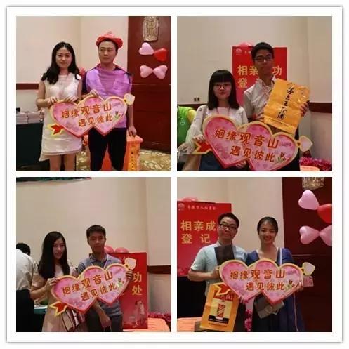 600名精英齐聚深圳相亲，上演全城热恋