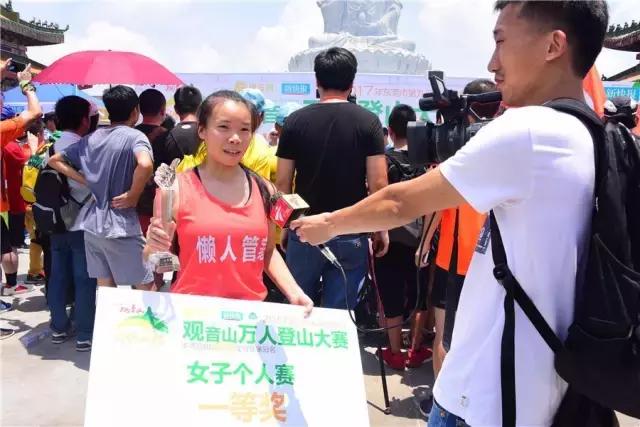 听听东莞万人登山大赛冠军破纪录的故事