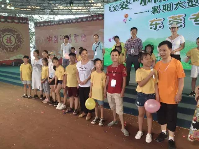 8月19日，惠州小候鸟家庭，欢聚东莞观音山