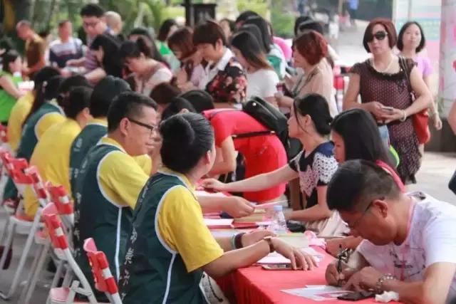 9月24日，爱在深秋第22届粤港万人相亲会报名中