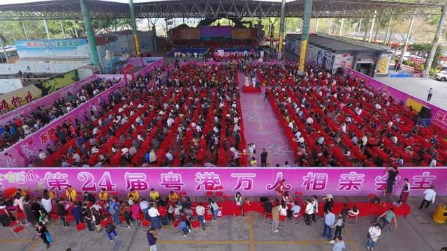 东莞观音山大事件 粤港万人相亲会登上人民日报头条