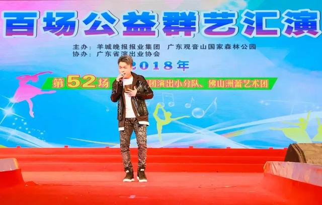 广东第一男声空降东莞观音山嗨唱金曲，女观众秒变迷妹