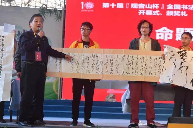 11月24日，全国书法艺术大展在东莞观音山圆满举行