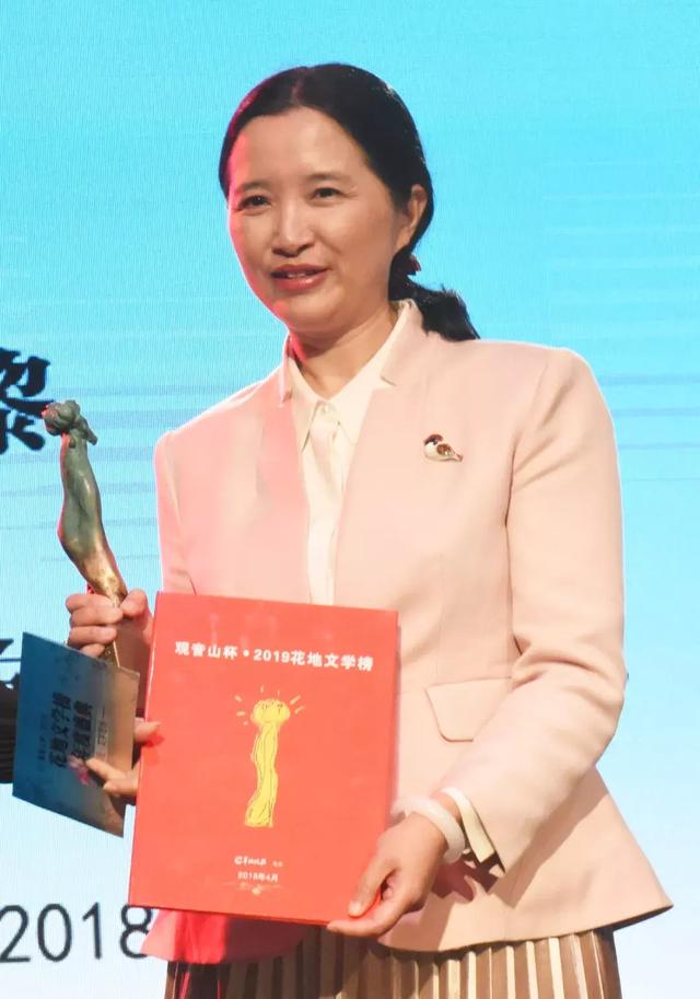 观音山杯2019花地文学榜揭晓，莫言被授予年度作家