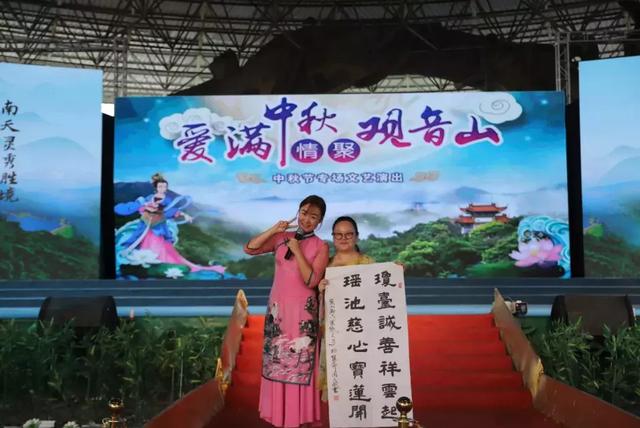 东莞观音山欢乐游园会，嫦娥仙子陪你过中秋