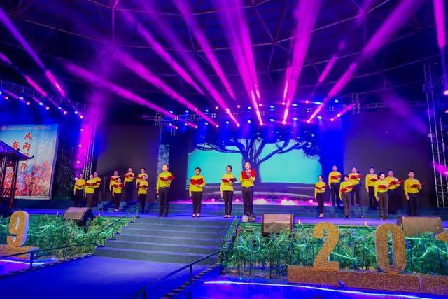 广东观音山国家森林公园隆重举行建园20周年庆典晚会