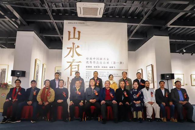 山水有情，东莞观音山岭南山水画名家作品展