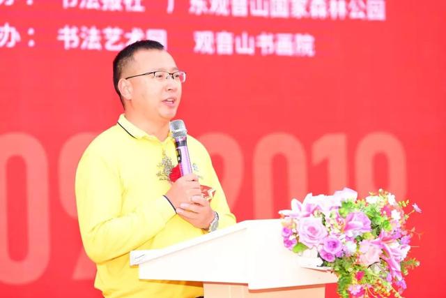 东莞观音山翰墨满园抒风雅，彰显书法艺术之美