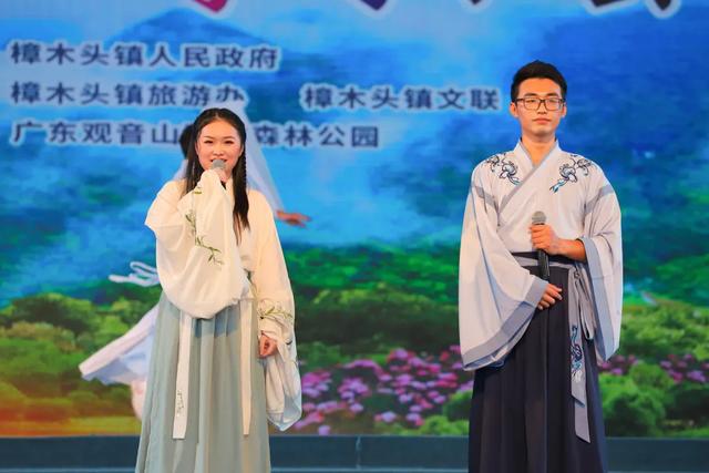 樟木头文旅惠民活动暨“五四”青春诗歌会在观音山举行