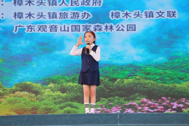 樟木头文旅惠民活动暨“五四”青春诗歌会在观音山举行