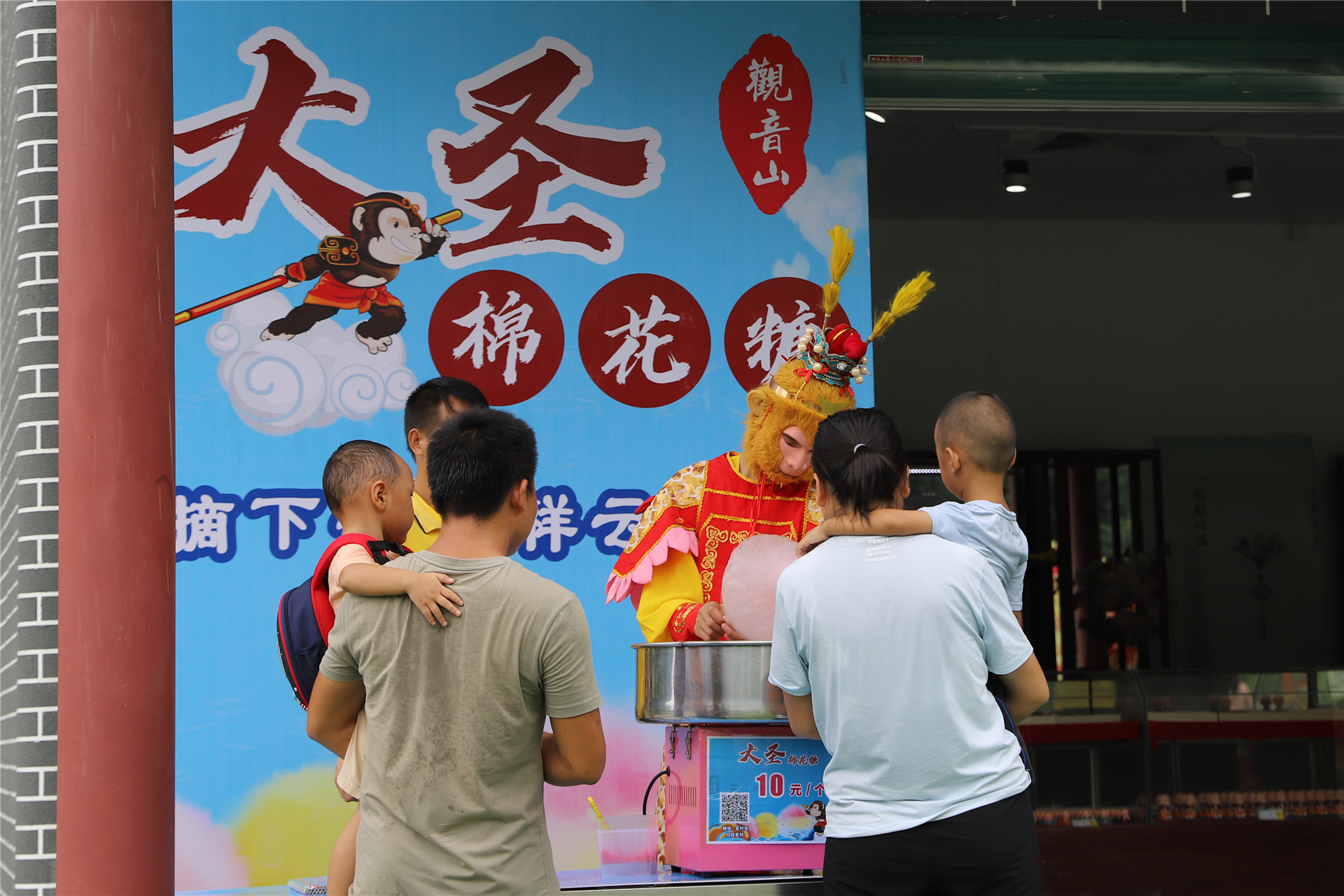 东莞观音山大圣棉花糖,摘下那七彩祥云给你