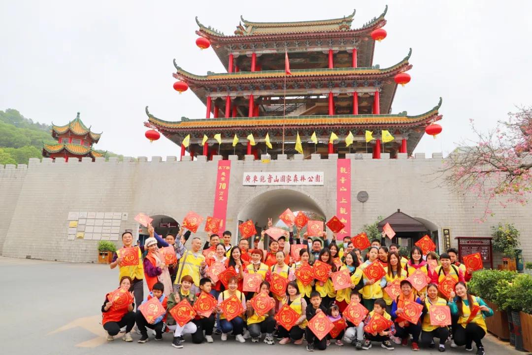 元旦迎新接福,东莞观音山登高许愿,福气满满