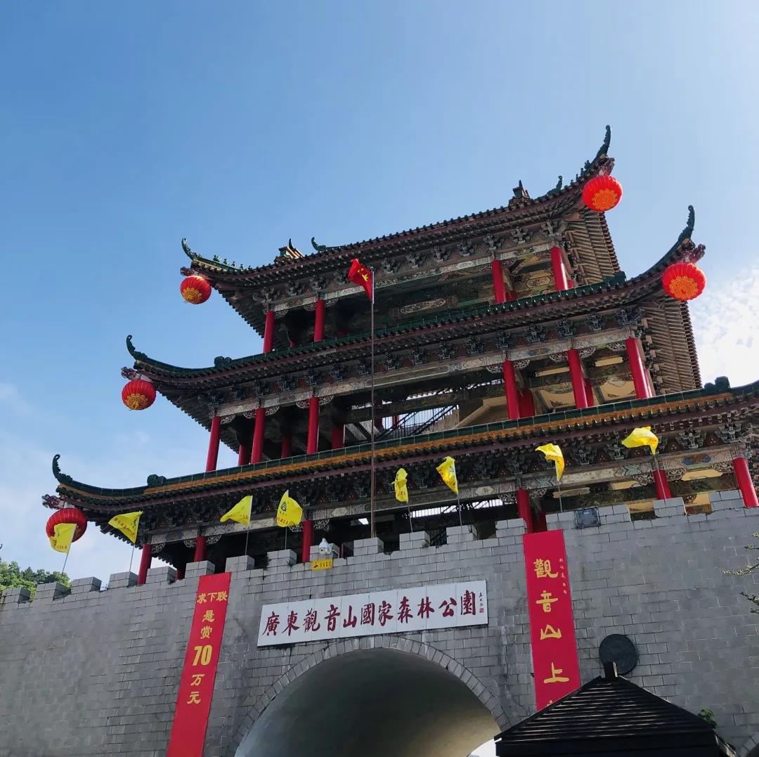 “粽”情端午,诵《观音山赋》享免费游园,还有机会领现金大奖