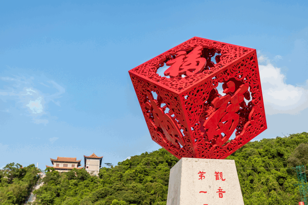 “粽”情端午,诵《观音山赋》享免费游园,还有机会领现金大奖