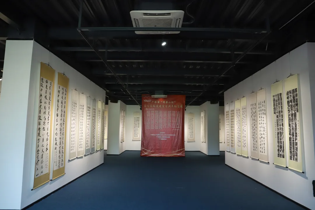 “观音山杯”百字百联庆建党百周年联墨展在观音山美术馆正式开展