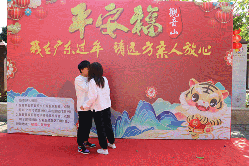 元宵节观音山上的幸福团圆游,溢出屏幕的热闹