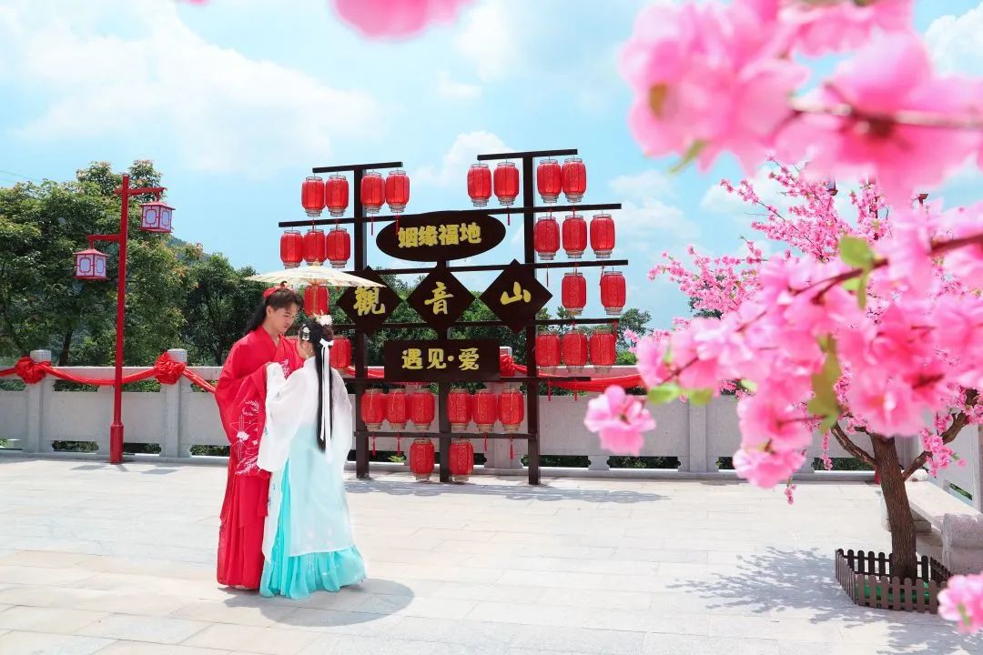 春色撩人!在姻缘福地观音山里,邂逅一场最甜蜜的爱情约会