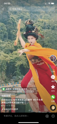 游园许愿赏美景、网红打卡拍美照,观音山五一假期嗨不停