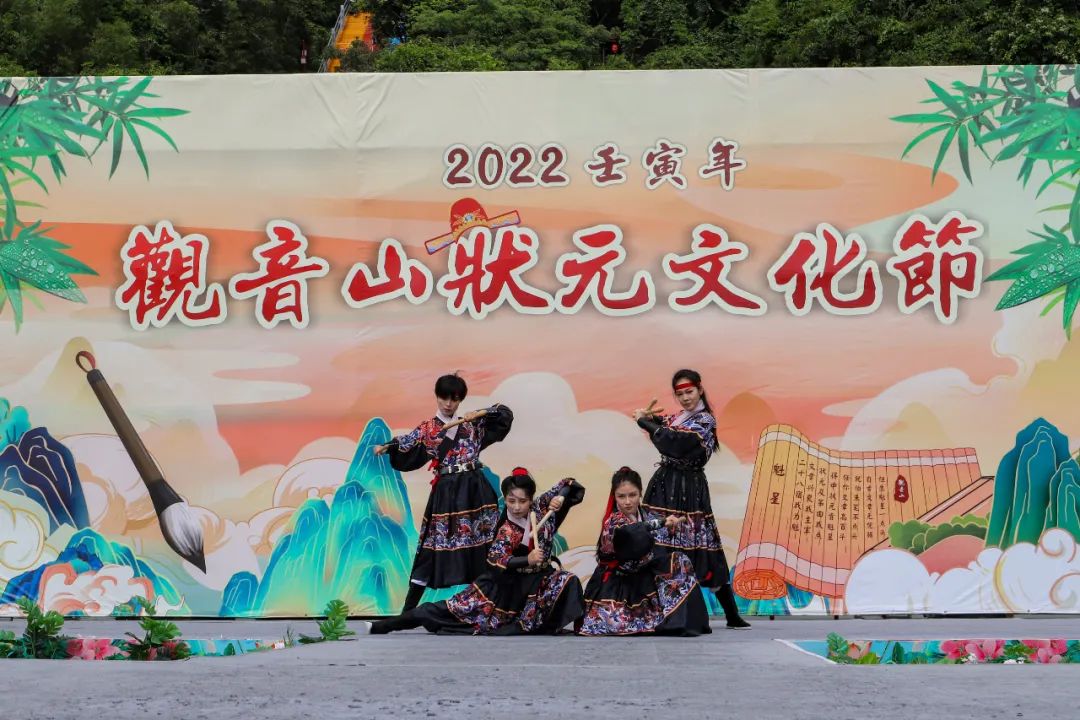 登福山，中状元！2022年观音山状元文化节放榜开启