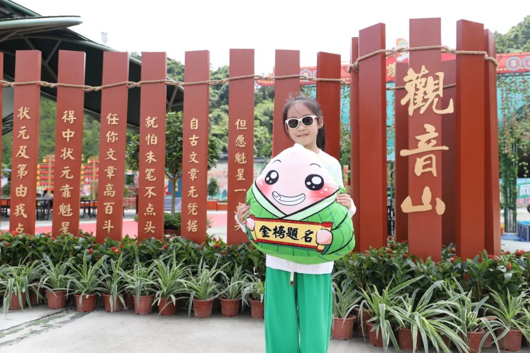 守护童真,聆听心愿!观音山与你“童”行,愿未来的你心中有光