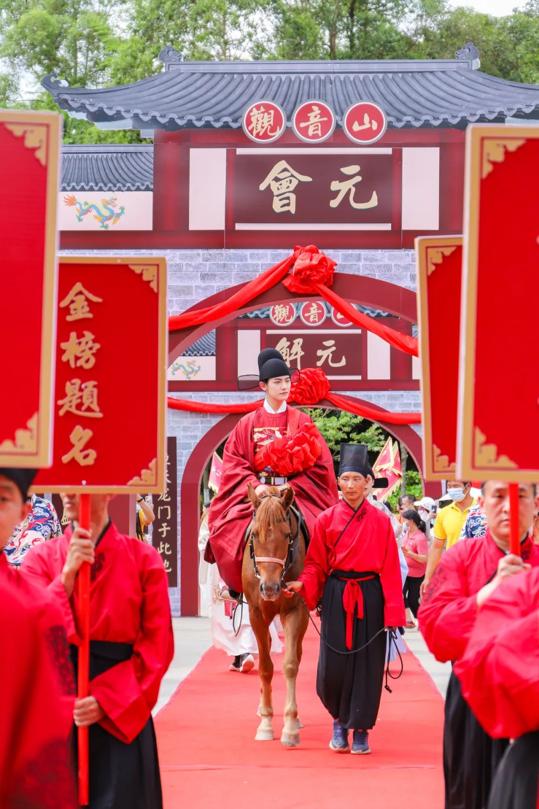 国风男神@鹿荼白 演绎最帅状元郎，相约观音山状元文化节