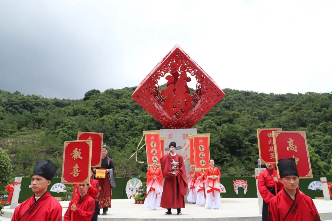 福山放榜，“粽”享欢乐，端午假期观音山这些精彩活动不容错过