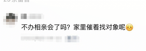 心动预告!爱如夏花恋樟城,东莞观音山相亲会浪漫来袭