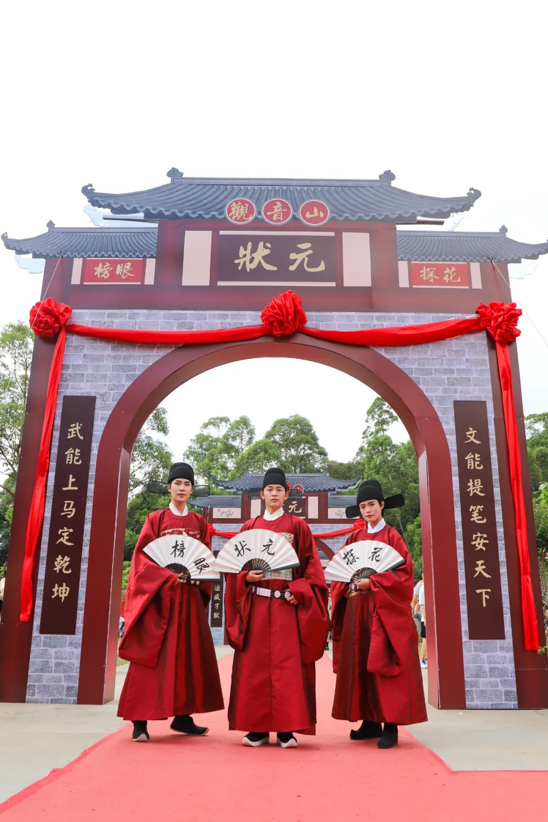 高考加油！以梦为马，不负韶华，观音山祝广大学子金榜题名