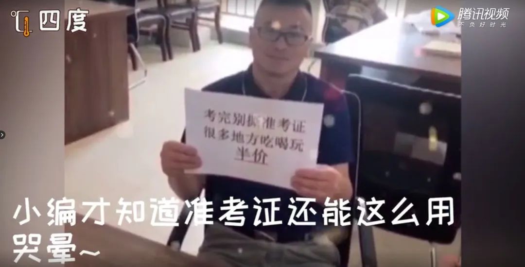 好消息!@全国高考·中考生,拿好准考证,观音山景区免门票啦