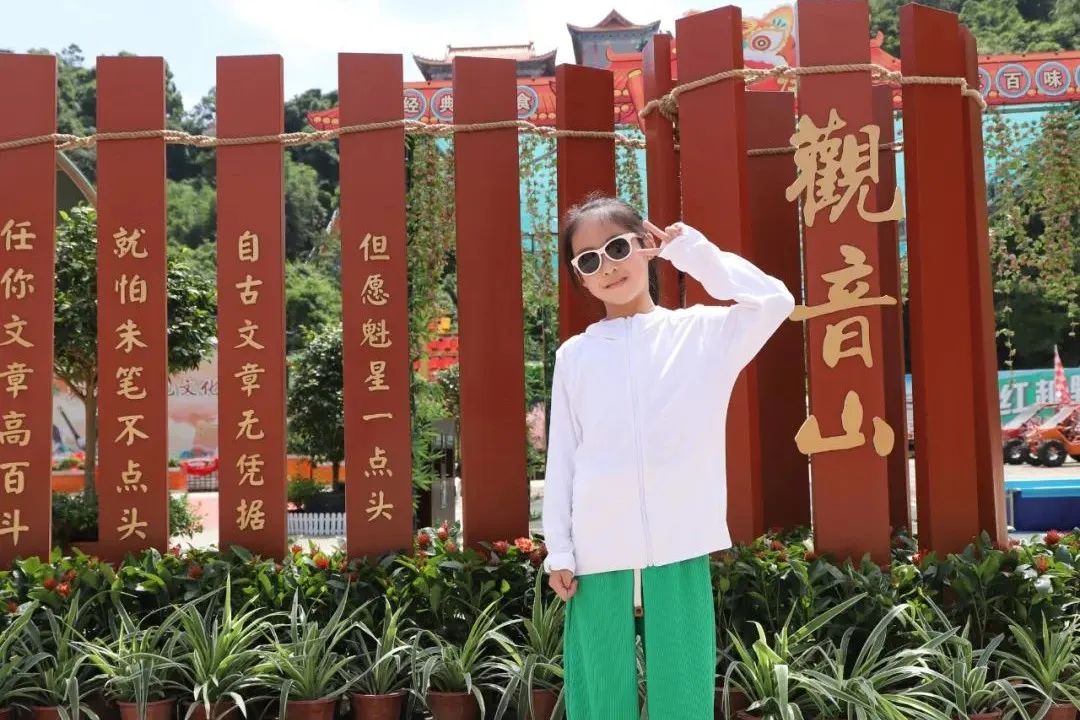 福山胜境喜登科,青梅竹马结良缘,观音山状元文化节重磅来袭