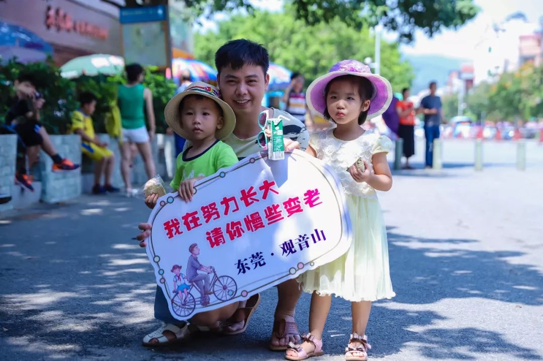 父亲节丨“爸”气出游观音山，用一场旅行感恩伟大父爱