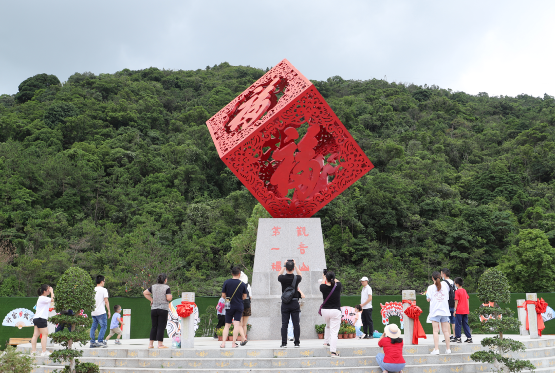 父亲节丨“爸”气出游观音山，用一场旅行感恩伟大父爱