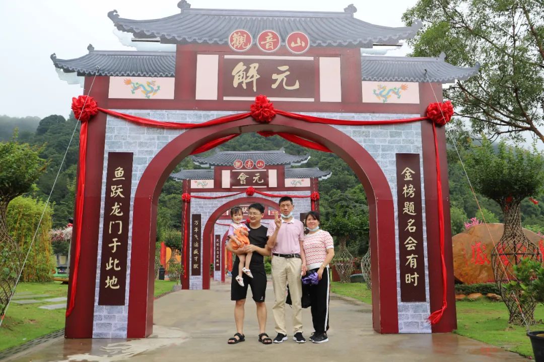 观音山状元文化节献礼父亲节!给不挑剔的父亲一份“挑剔”的礼物