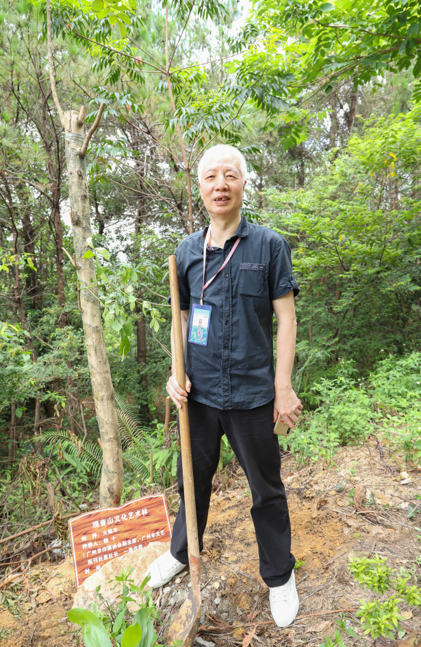 《一棵树，能吐出火焰！》著名作家黄亚洲率众文学大咖雅聚观音山