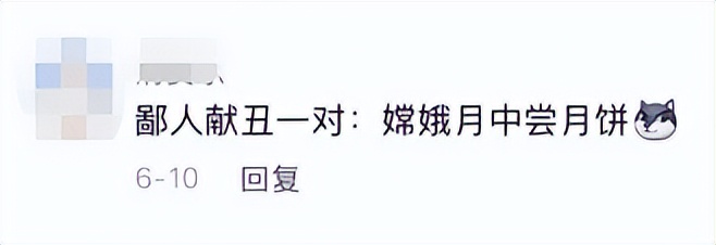妙趣横生的对联故事108万“观音山上观山水”这届网友的反应亮了