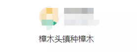 妙趣横生的对联故事108万“观音山上观山水”这届网友的反应亮了