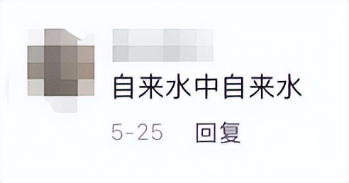 妙趣横生的对联故事108万“观音山上观山水”这届网友的反应亮了