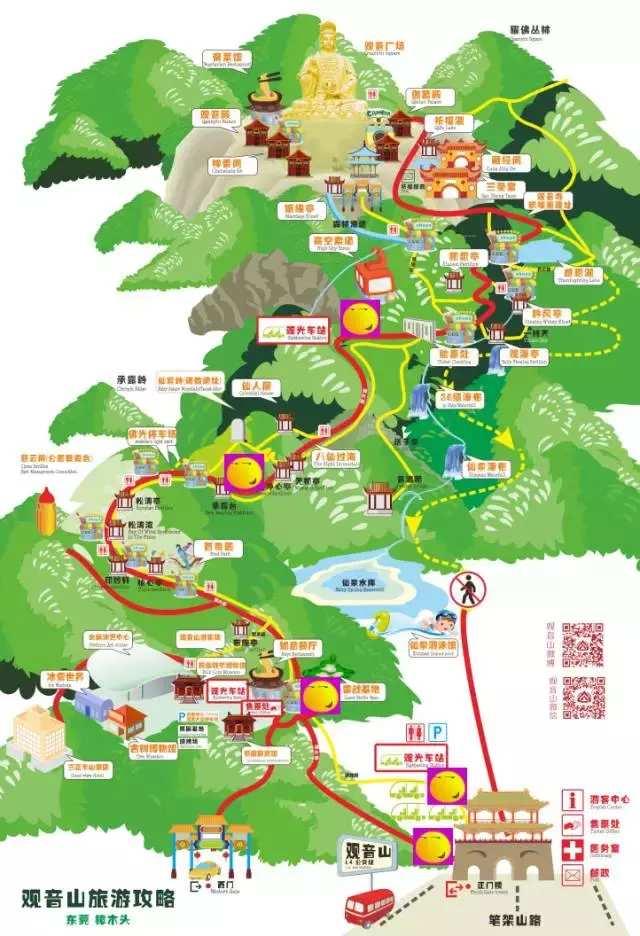 东莞观音山元旦旅游寻宝图大礼包等你来拿