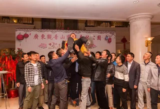观音山年会嗨翻天，2017我们撸起袖子加油干！
