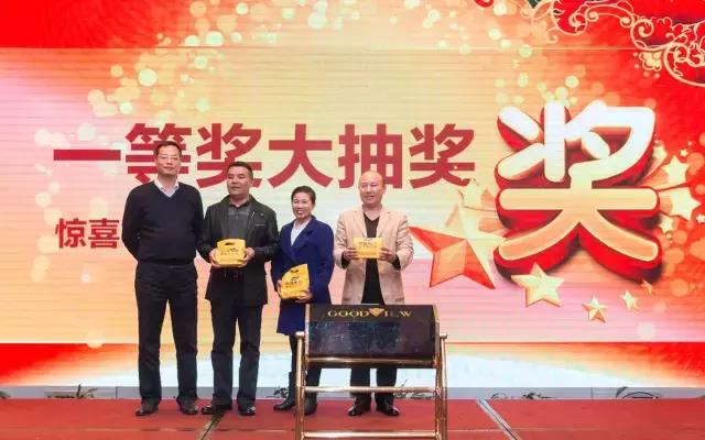 观音山年会嗨翻天，2017我们撸起袖子加油干！