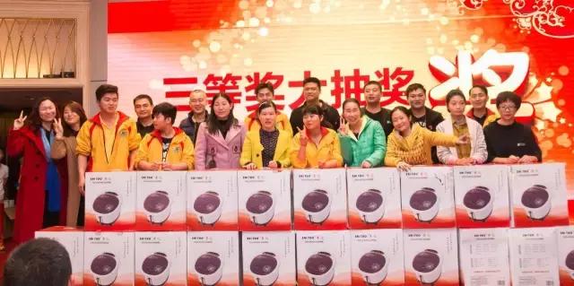 观音山年会嗨翻天，2017我们撸起袖子加油干！