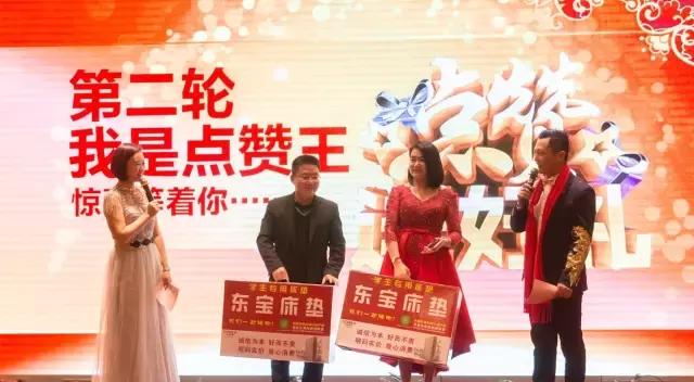 观音山年会嗨翻天，2017我们撸起袖子加油干！